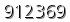 자동등록방지 숫자