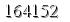 자동등록방지 숫자