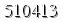 자동등록방지 숫자