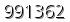 자동등록방지 숫자