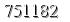 자동등록방지 숫자