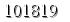 자동등록방지 숫자