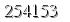 자동등록방지 숫자
