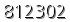 자동등록방지 숫자