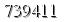 자동등록방지 숫자