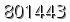 자동등록방지 숫자