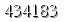 자동등록방지 숫자