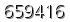 자동등록방지 숫자