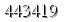 자동등록방지 숫자