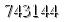 자동등록방지 숫자