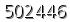 자동등록방지 숫자
