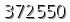 자동등록방지 숫자