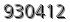 자동등록방지 숫자
