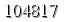 자동등록방지 숫자