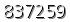 자동등록방지 숫자