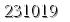 자동등록방지 숫자