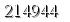 자동등록방지 숫자