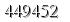 자동등록방지 숫자