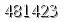 자동등록방지 숫자