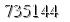 자동등록방지 숫자