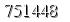 자동등록방지 숫자