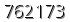 자동등록방지 숫자