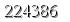 자동등록방지 숫자