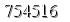 자동등록방지 숫자