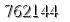 자동등록방지 숫자