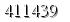 자동등록방지 숫자