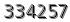 자동등록방지 숫자