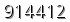 자동등록방지 숫자
