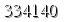 자동등록방지 숫자