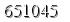 자동등록방지 숫자