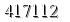 자동등록방지 숫자