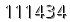 자동등록방지 숫자