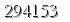 자동등록방지 숫자