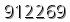 자동등록방지 숫자