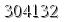 자동등록방지 숫자