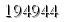 자동등록방지 숫자