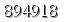 자동등록방지 숫자