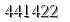 자동등록방지 숫자