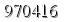 자동등록방지 숫자