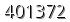 자동등록방지 숫자