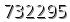 자동등록방지 숫자