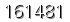 자동등록방지 숫자