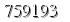 자동등록방지 숫자