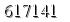 자동등록방지 숫자