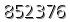 자동등록방지 숫자