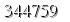 자동등록방지 숫자